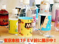 【デジハリ東京本校】東京本校１F EV前に展示中！