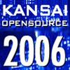 関西オープンソース2006